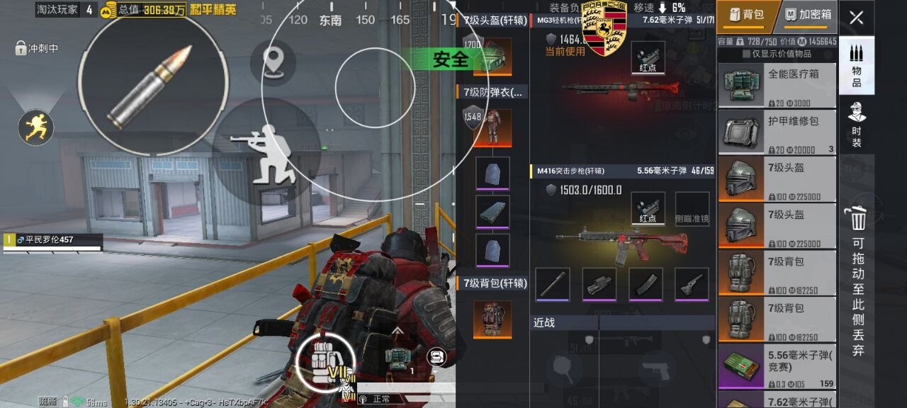 和平精英辅助使用常见问题解答的配图，内容相关：游戏更新后，旧版辅助可能失效。正规团队通常会在24小时内推送更新，因此选择有技术支持的辅助至关重要。